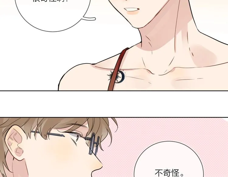 第66话 “亲密”对戏 第6页