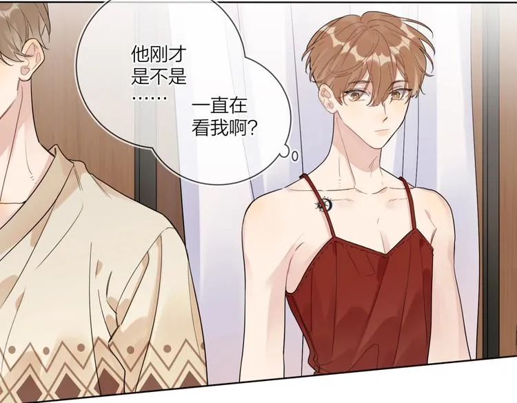第66话 “亲密”对戏 第25页