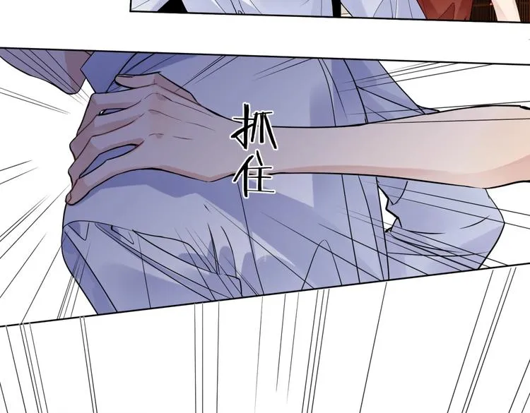 第66话 “亲密”对戏 第37页
