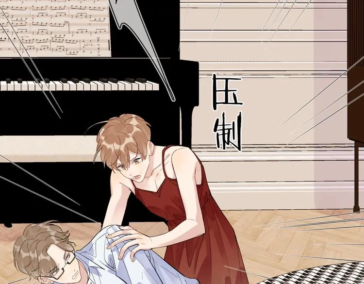 第66话 “亲密”对戏 第39页