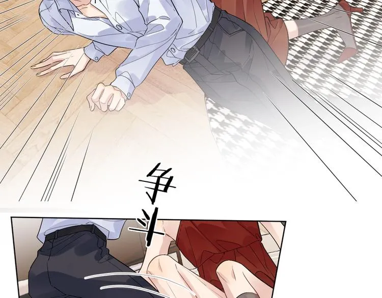 第66话 “亲密”对戏 第40页