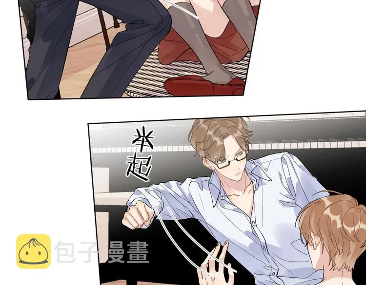 第66话 “亲密”对戏 第41页