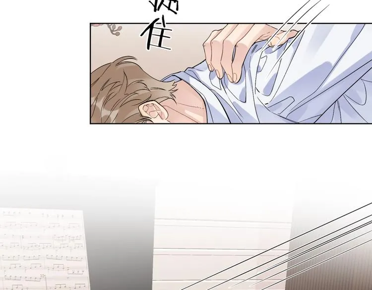 第66话 “亲密”对戏 第54页