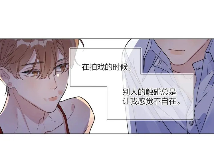 第66话 “亲密”对戏 第60页