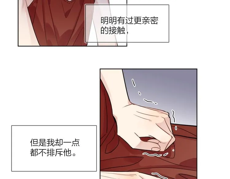 第66话 “亲密”对戏 第62页