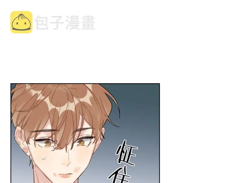 第66话 “亲密”对戏 第71页