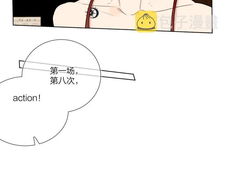 第66话 “亲密”对戏 第79页
