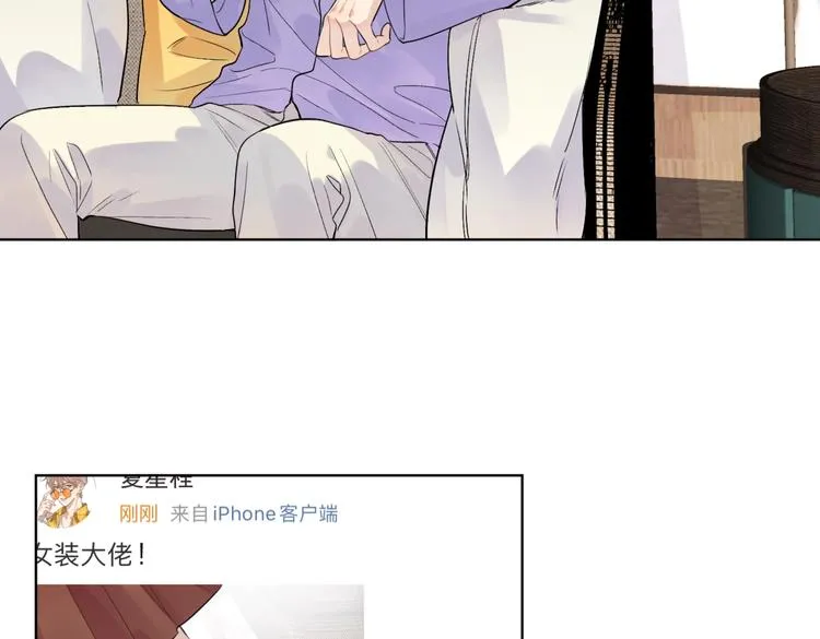 第66话 “亲密”对戏 第92页