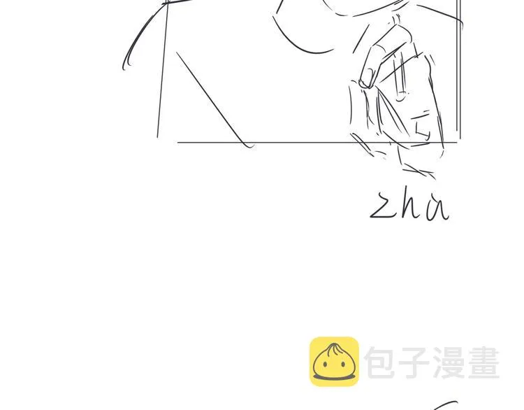 第66话 “亲密”对戏 第101页