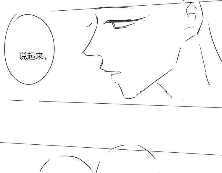 第66话 “亲密”对戏 第102页