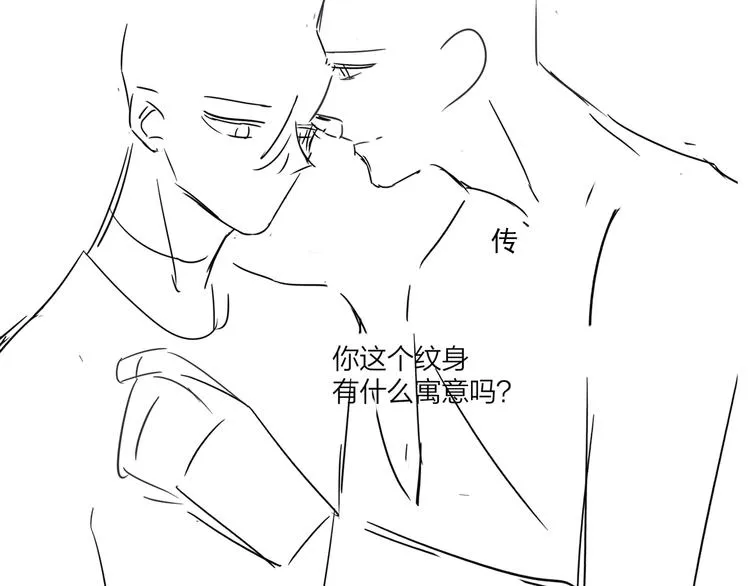 第66话 “亲密”对戏 第103页