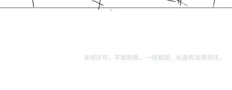 第66话 “亲密”对戏 第104页