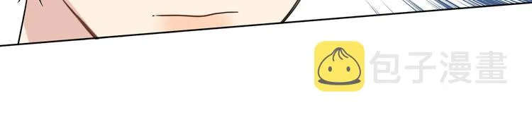 第67话 你很吸引人 第24页