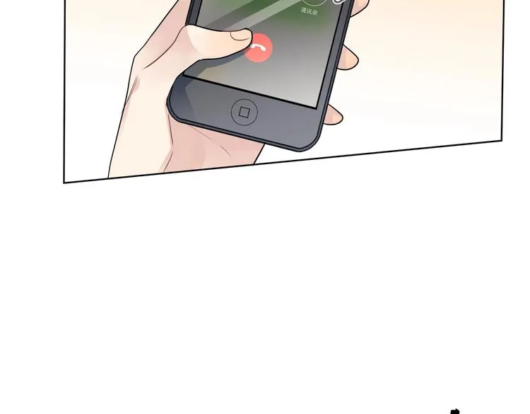 第67话 你很吸引人 第26页