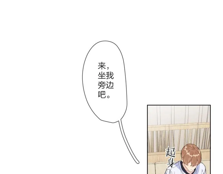 第67话 你很吸引人 第41页