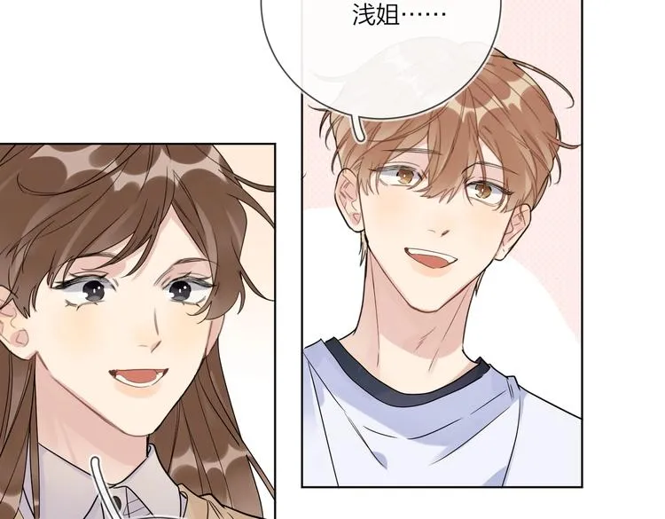 第67话 你很吸引人 第43页