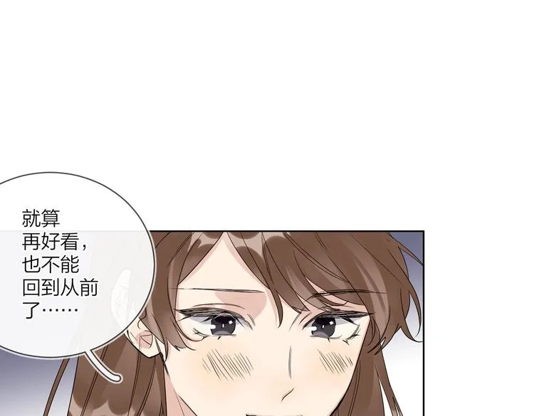 第67话 你很吸引人 第49页