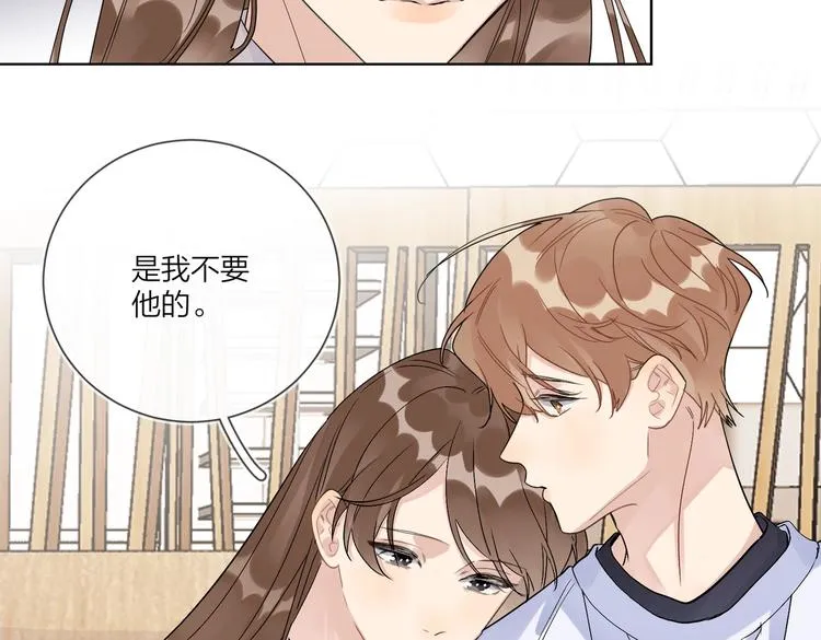 第67话 你很吸引人 第50页