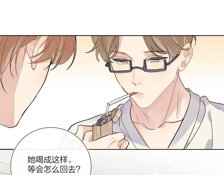 第67话 你很吸引人 第61页