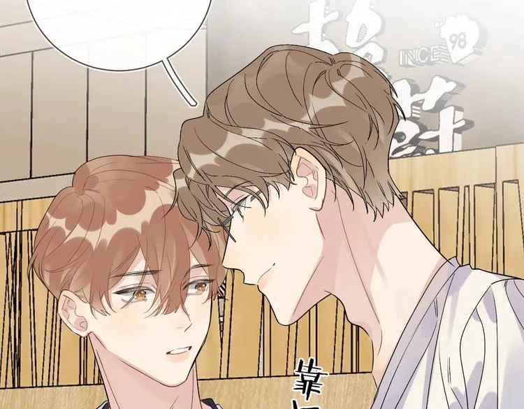 第67话 你很吸引人 第62页