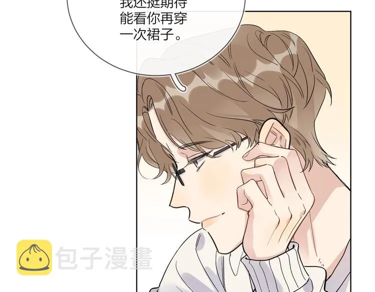第67话 你很吸引人 第72页
