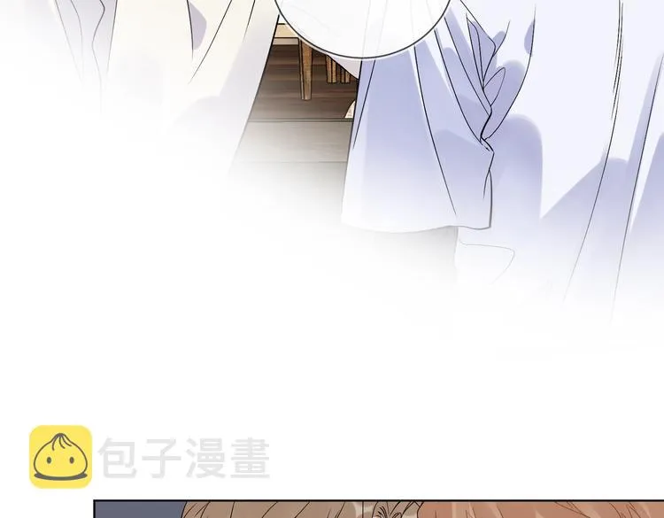 第67话 你很吸引人 第76页