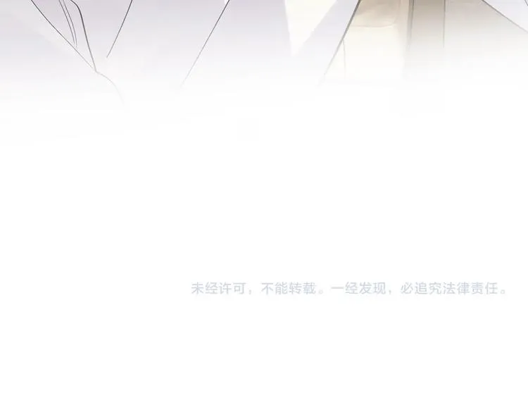第67话 你很吸引人 第81页