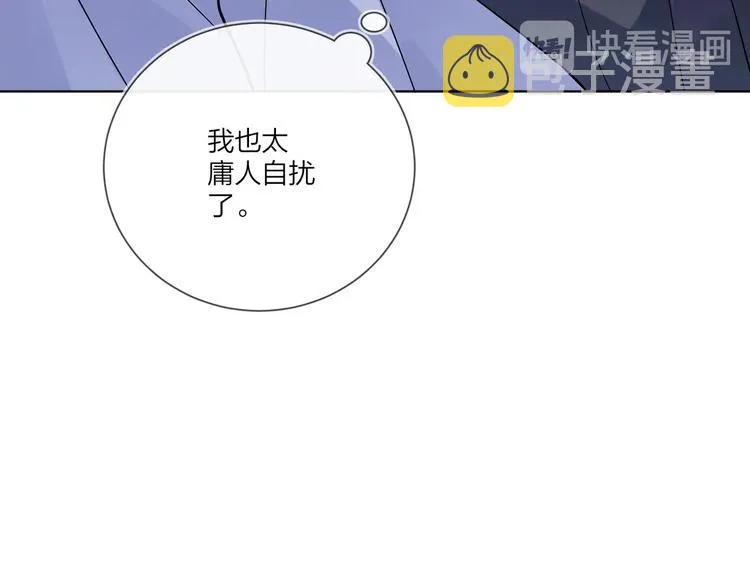 第68话 得不到就毁掉 第21页