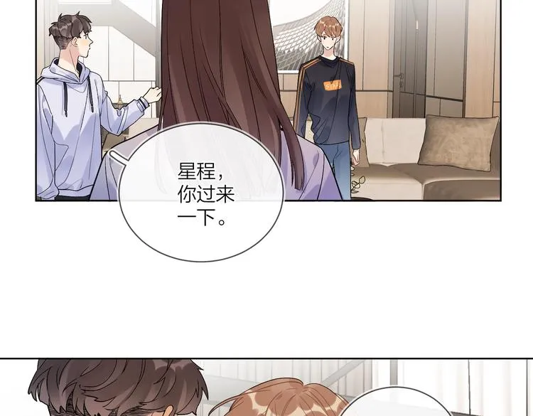 第68话 得不到就毁掉 第23页