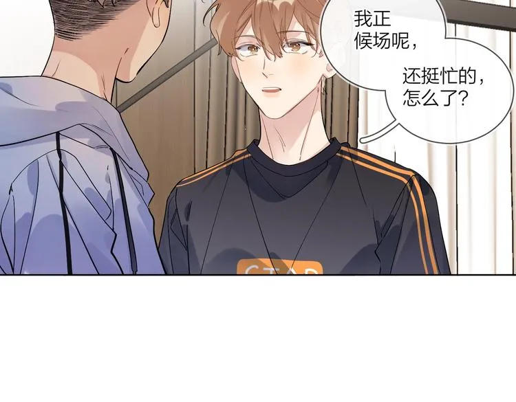 第68话 得不到就毁掉 第24页