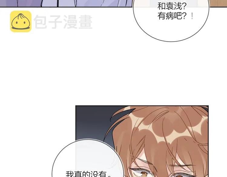 第68话 得不到就毁掉 第26页