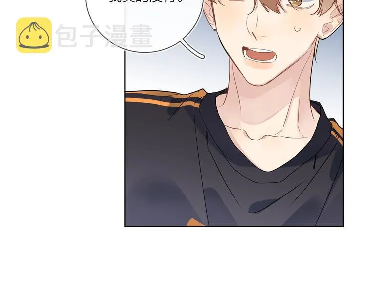 第68话 得不到就毁掉 第27页