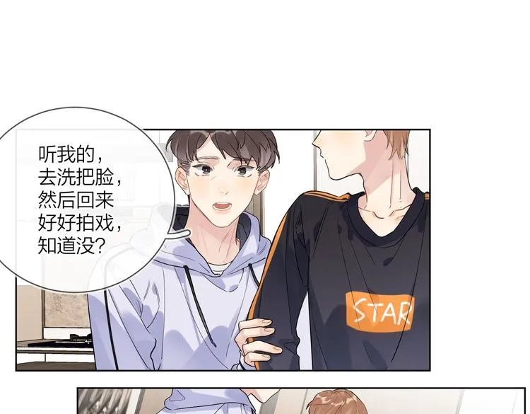 第68话 得不到就毁掉 第30页