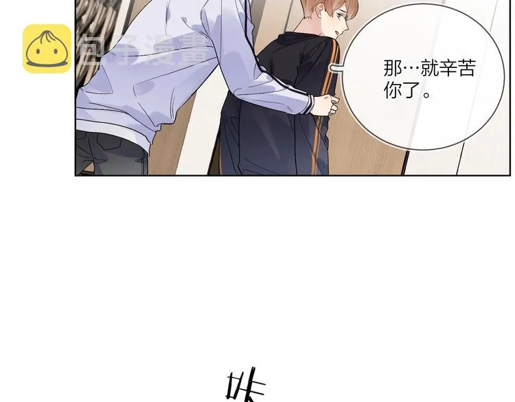 第68话 得不到就毁掉 第31页