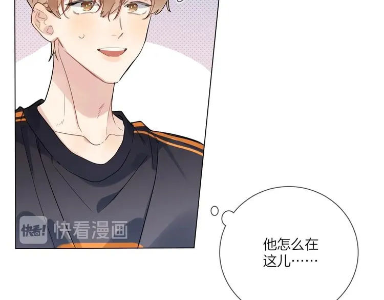 第68话 得不到就毁掉 第35页