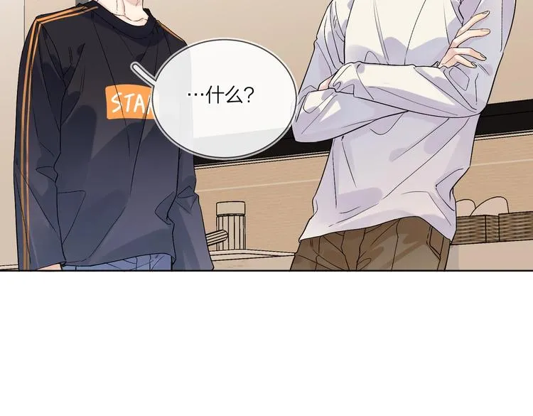 第68话 得不到就毁掉 第37页