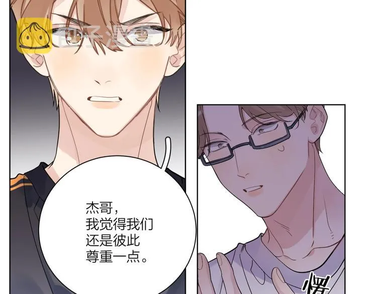 第68话 得不到就毁掉 第47页