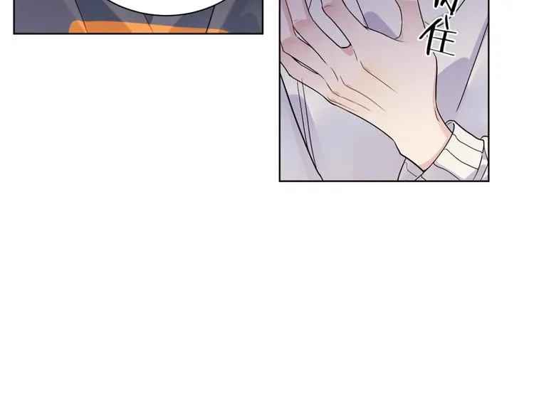 第68话 得不到就毁掉 第48页