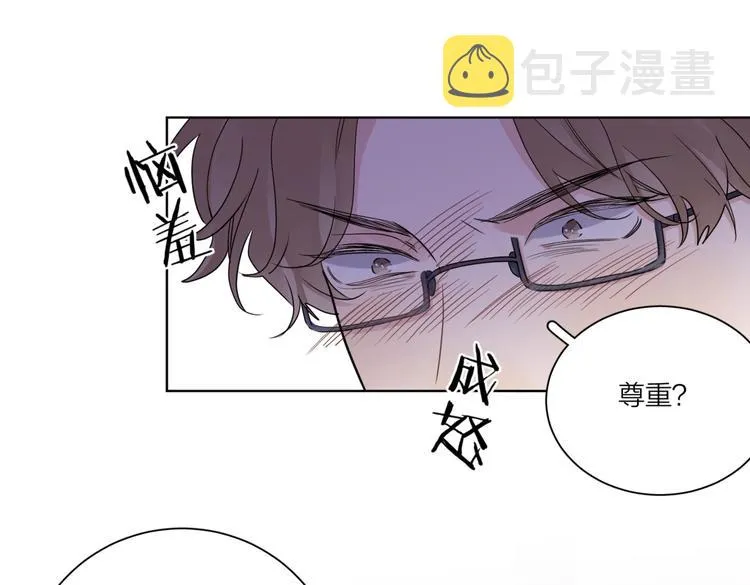 第68话 得不到就毁掉 第49页