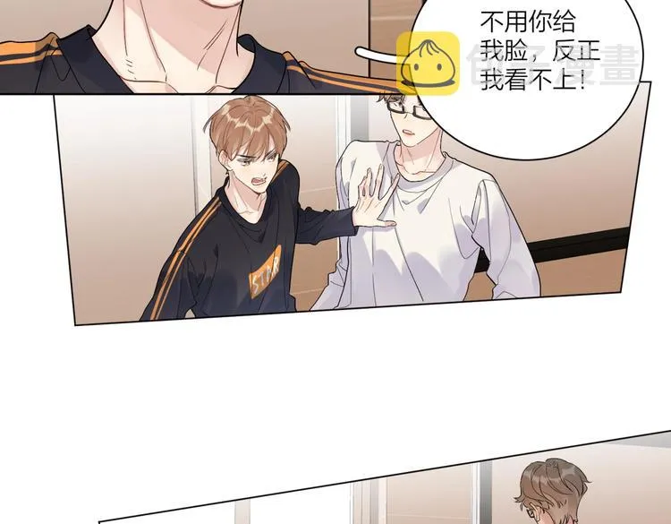 第68话 得不到就毁掉 第53页