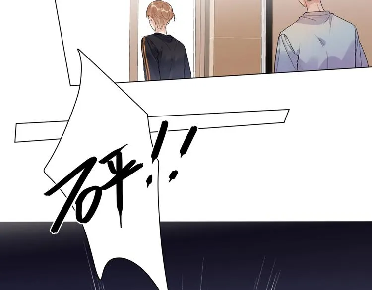 第68话 得不到就毁掉 第54页