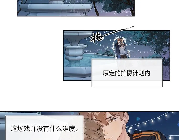 第68话 得不到就毁掉 第59页