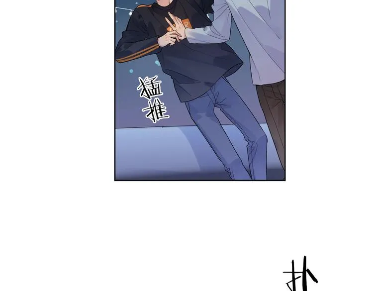 第68话 得不到就毁掉 第62页