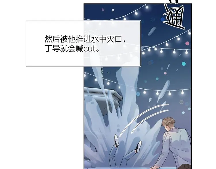第68话 得不到就毁掉 第63页