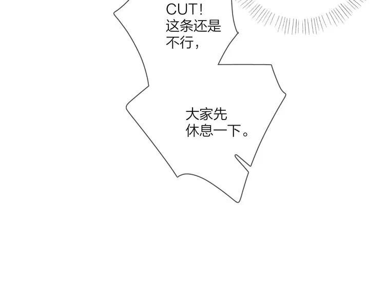 第68话 得不到就毁掉 第68页
