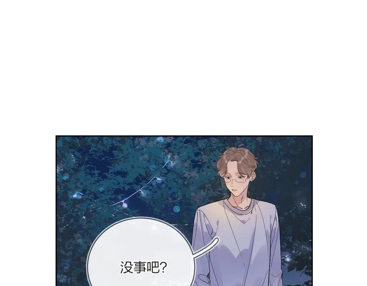 第68话 得不到就毁掉 第70页