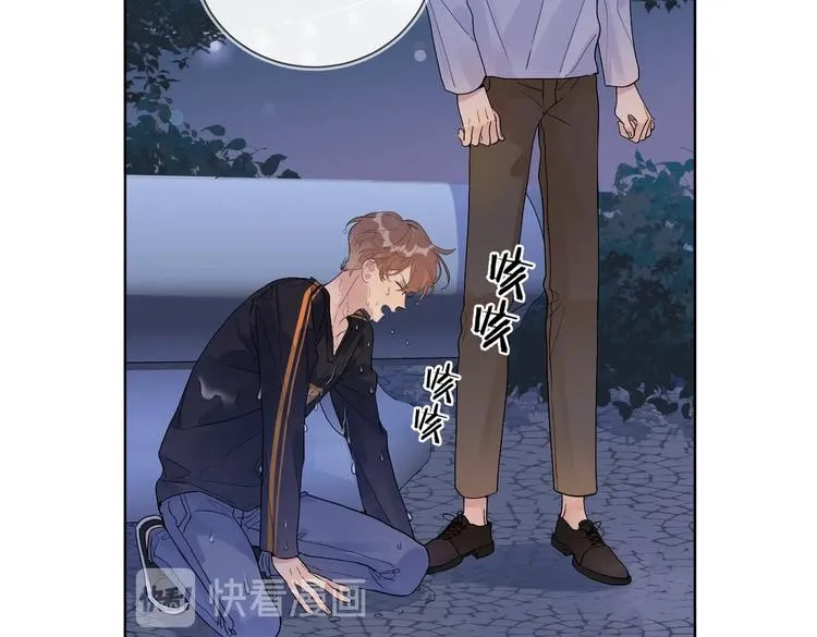 第68话 得不到就毁掉 第71页