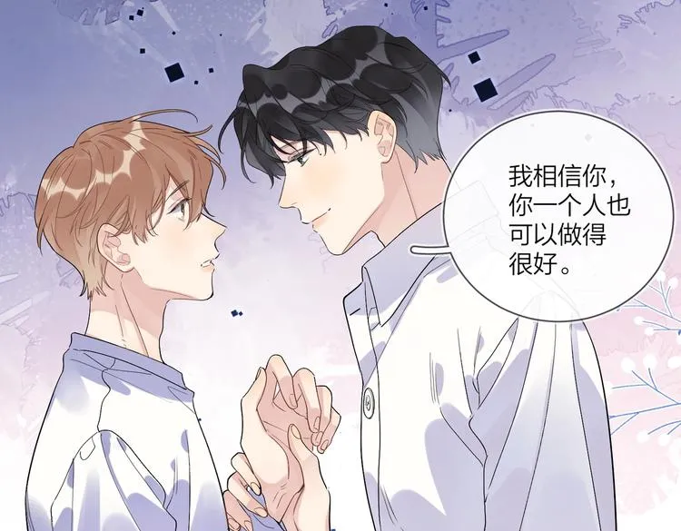 第68话 得不到就毁掉 第76页
