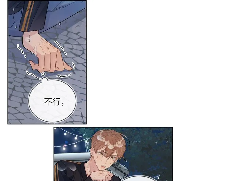 第68话 得不到就毁掉 第78页