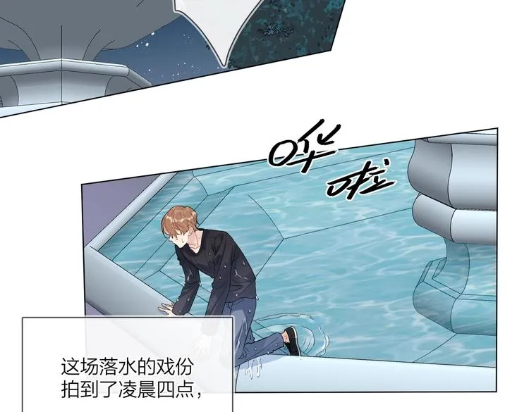 第68话 得不到就毁掉 第85页